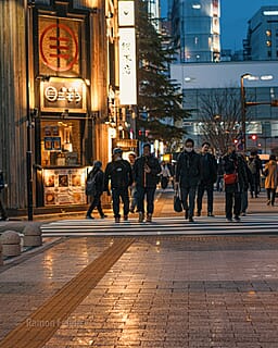 Japan - een bijzondere kennismaking