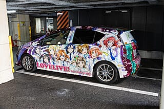 Japan - een bijzondere kennismaking