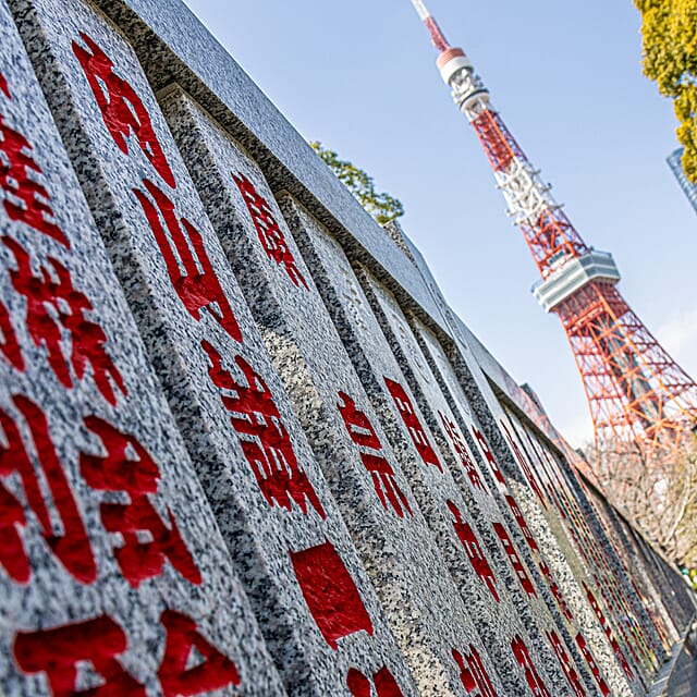 Japan - een bijzondere kennismaking