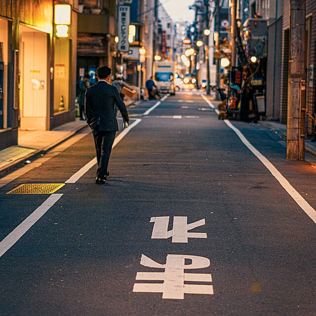 Japan - een bijzondere kennismaking