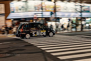 Japan - een bijzondere kennismaking