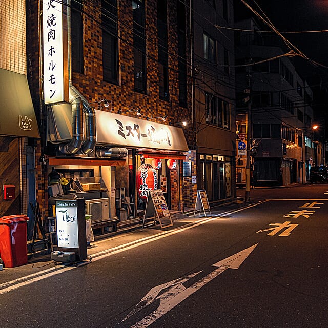 Japan - een bijzondere kennismaking