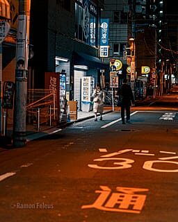 Japan - een bijzondere kennismaking