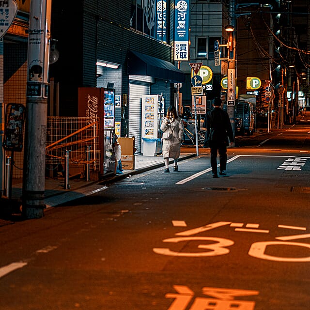 Japan - een bijzondere kennismaking