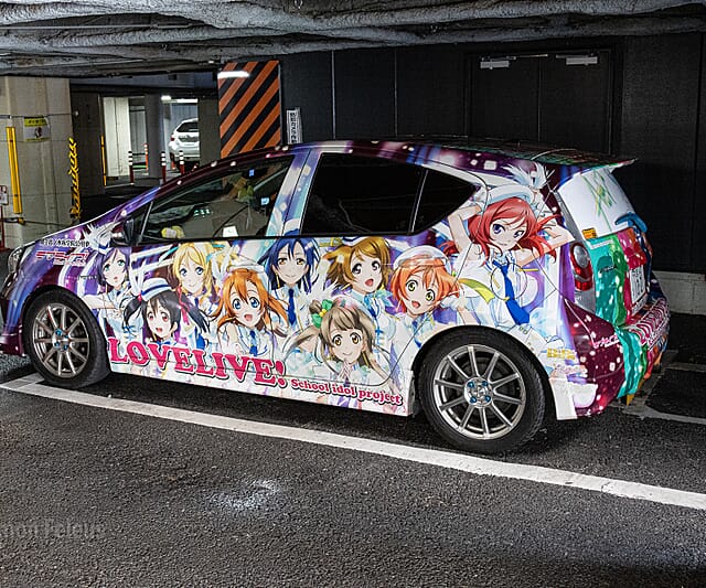 Japan - een bijzondere kennismaking