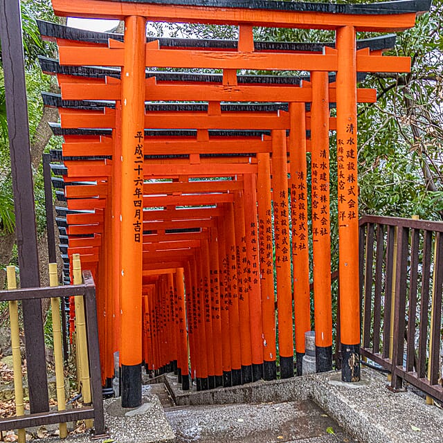 Japan - een bijzondere kennismaking