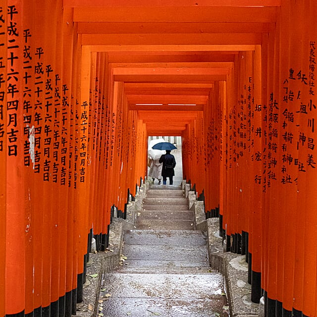 Japan - een bijzondere kennismaking