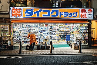 Japan - een bijzondere kennismaking