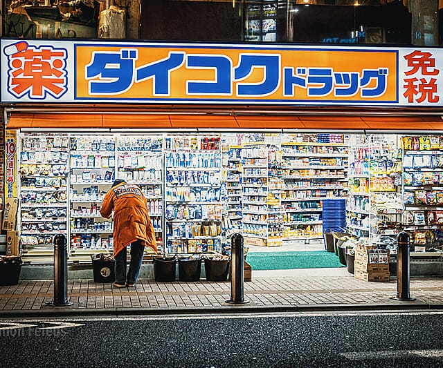 Japan - een bijzondere kennismaking
