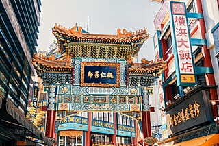 Japan - een bijzondere kennismaking