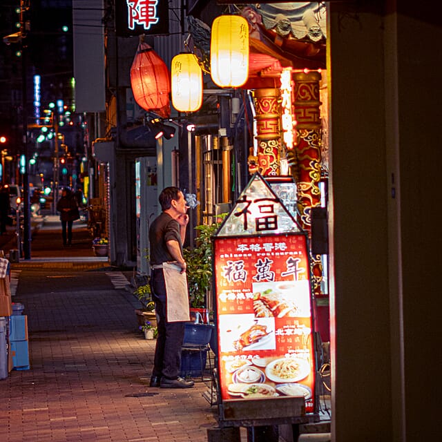 Japan - een bijzondere kennismaking
