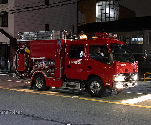 Japan - een bijzondere kennismaking