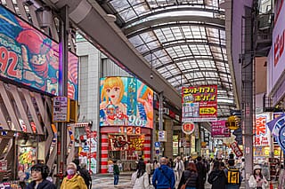 Japan - een bijzondere kennismaking