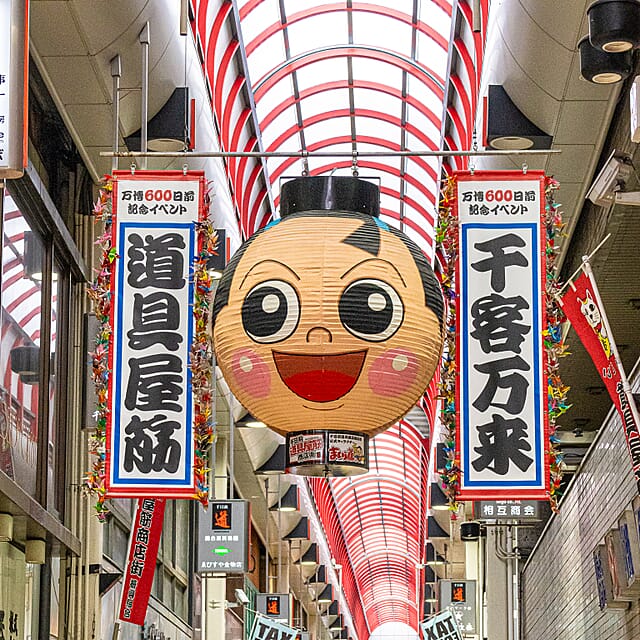 Japan - een bijzondere kennismaking