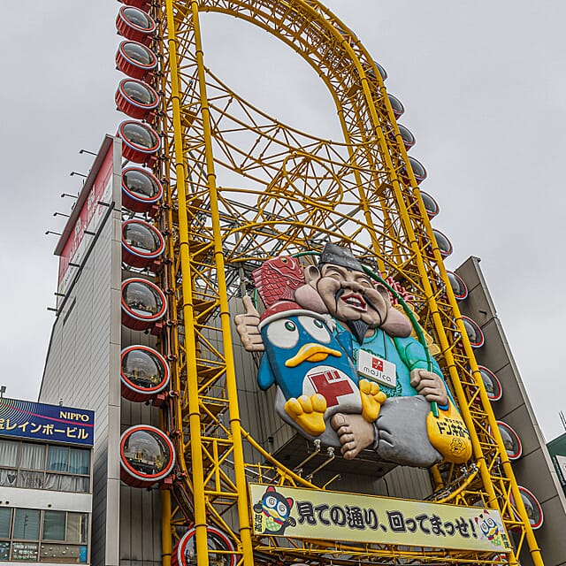 Japan - een bijzondere kennismaking