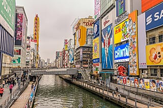 Japan - een bijzondere kennismaking