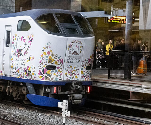 Japan - een bijzondere kennismaking