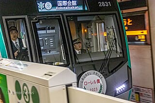 Japan - een bijzondere kennismaking