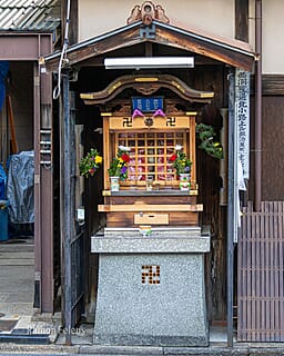 Japan - een bijzondere kennismaking