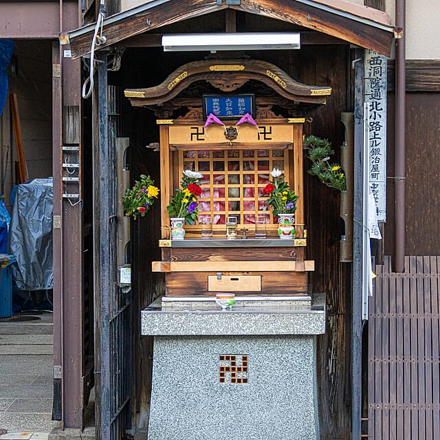 Japan - een bijzondere kennismaking