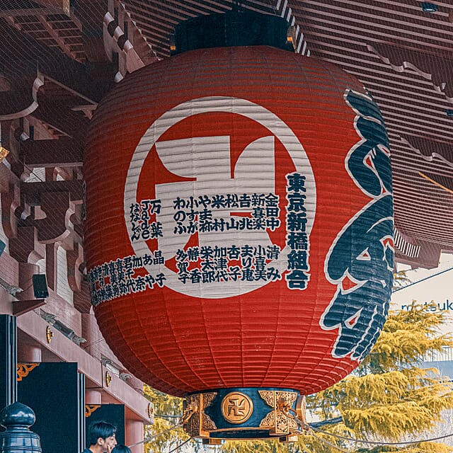 Japan - een bijzondere kennismaking