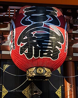 Japan - een bijzondere kennismaking