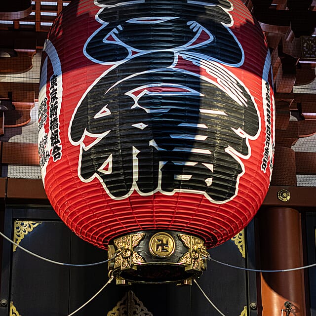 Japan - een bijzondere kennismaking