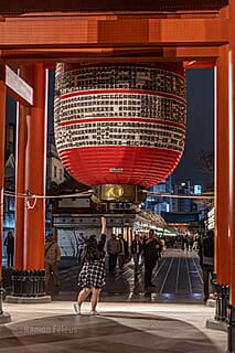 Japan - een bijzondere kennismaking